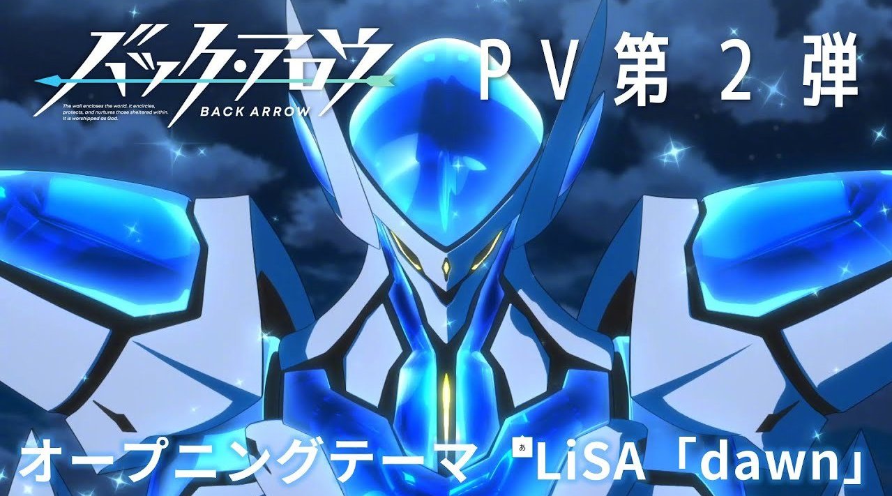 “反叛的鲁鲁修”导演新原创TV动画《BACK ARROW》PV2公布,明年1月新番插图 “反叛的鲁鲁修”导演新原创TV动画《BACK ARROW》PV2公布,明年1月新番