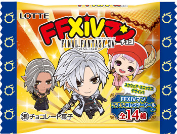 《最终幻想14》联动“罗森”推出巧克力威化，可兑换【巧克力叶大妖】坐骑