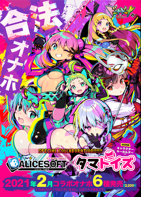 《MUSE DASH》与小H游《多娜多娜》联动，收录7首BGM