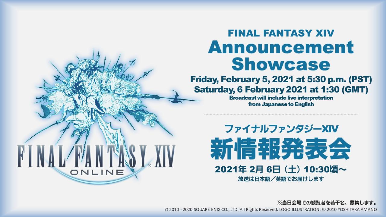 6.0要来力！《FF14》“新情报发表会”2月6日上午9点30 开播