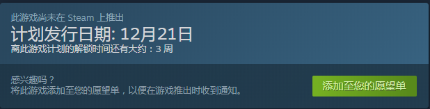 彩京《零式战机2》12月21日登陆STEAM