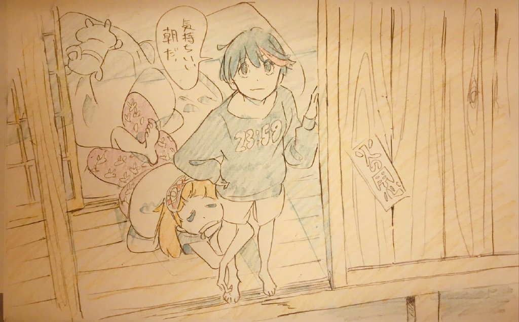 《斩服少女》作画监督石崎寿夫最新插画