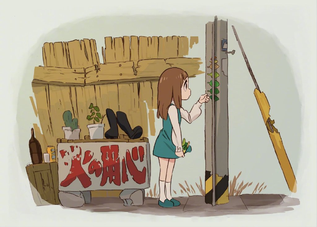 《斩服少女》作画监督石崎寿夫最新插画