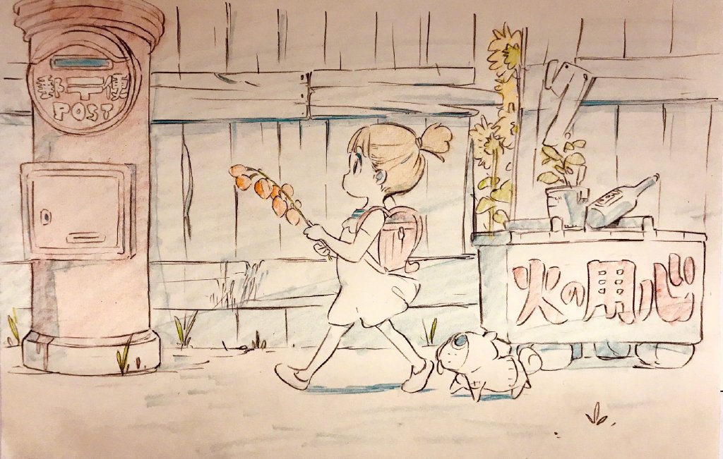 《斩服少女》作画监督石崎寿夫最新插画