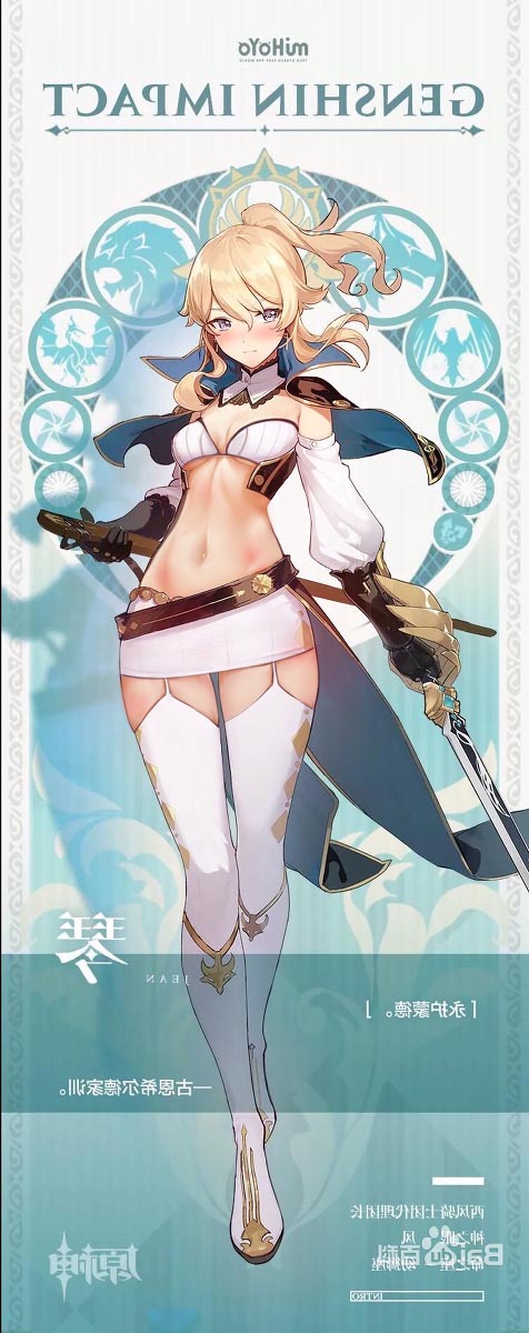 早安原神人：P站#原神同人涩图#祝大家抽到钟离【11月30日新】