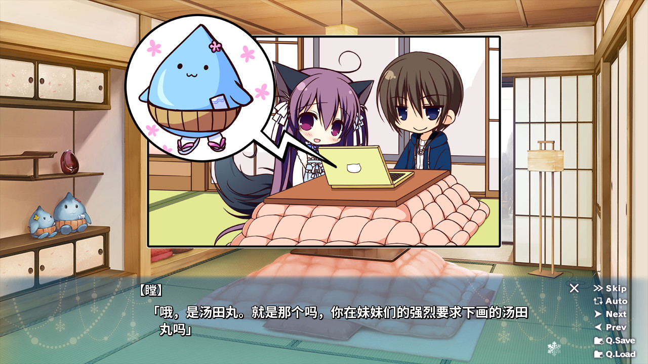 GALGAME《雪恋交融(Yukikoi Melt)》更新简体中文,STEAM优惠促销中插图2 日式视觉小说游戏《雪恋交融》更新 添加官方中文