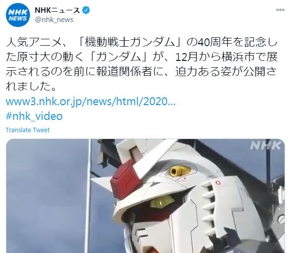 实物大可动元祖高达再次公开实动影像 12月19日正式揭幕