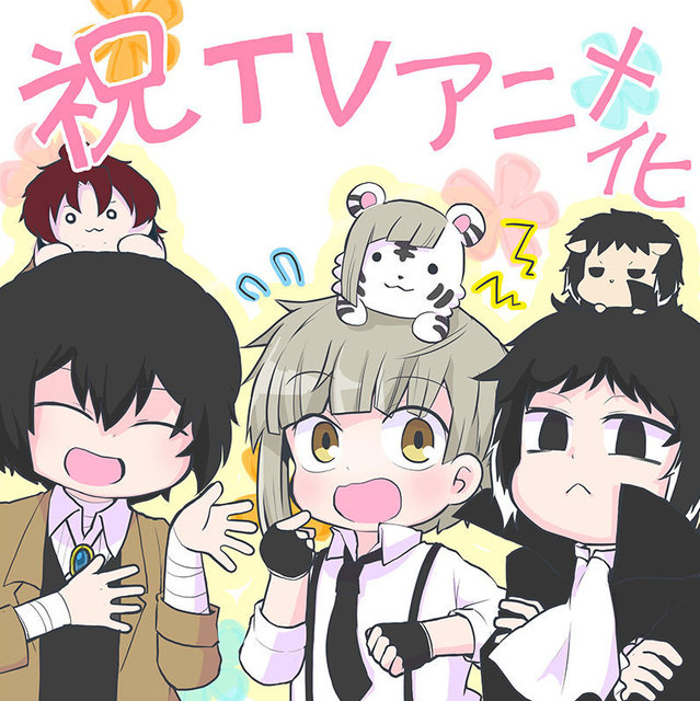 TV动画『文豪野犬 汪!』PV1公开、2021年1月12日开播插图4 TV动画『文豪野犬 汪!』PV1公开、2021年1月12日开播