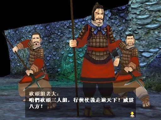 虚幻4《轩辕剑柒》口碑断崖:大宇最擅长的故事也没讲好插图15 《轩辕剑柒》口碑一路下跌:这次连好故事也没有了