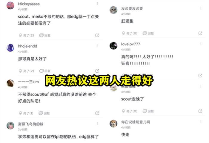 RNG下赛季大变动，WeiWei正式加盟，小龙堡被丢到RW