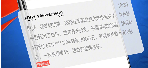 拜登半夜当选:魅族Flyme微博蹭热度当场整活插图2 拜登当选 魅族蹭热点神文案堪比杜蕾斯 网友:小编加鸡腿