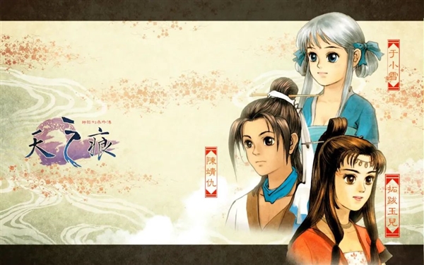 虚幻4《轩辕剑柒》口碑断崖:大宇最擅长的故事也没讲好插图1 《轩辕剑柒》口碑一路下跌:这次连好故事也没有了