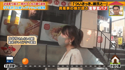 日本34岁白富美大小姐,交往了140个男友却频频被甩?插图 日本34岁美女大小姐,交往了140个男友,有钱有颜的她却总被甩?