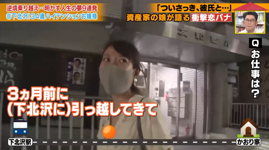 日本34岁白富美大小姐,交往了140个男友却频频被甩?插图1 日本34岁美女大小姐,交往了140个男友,有钱有颜的她却总被甩?