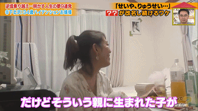 日本34岁白富美大小姐,交往了140个男友却频频被甩?插图6 日本34岁美女大小姐,交往了140个男友,有钱有颜的她却总被甩?