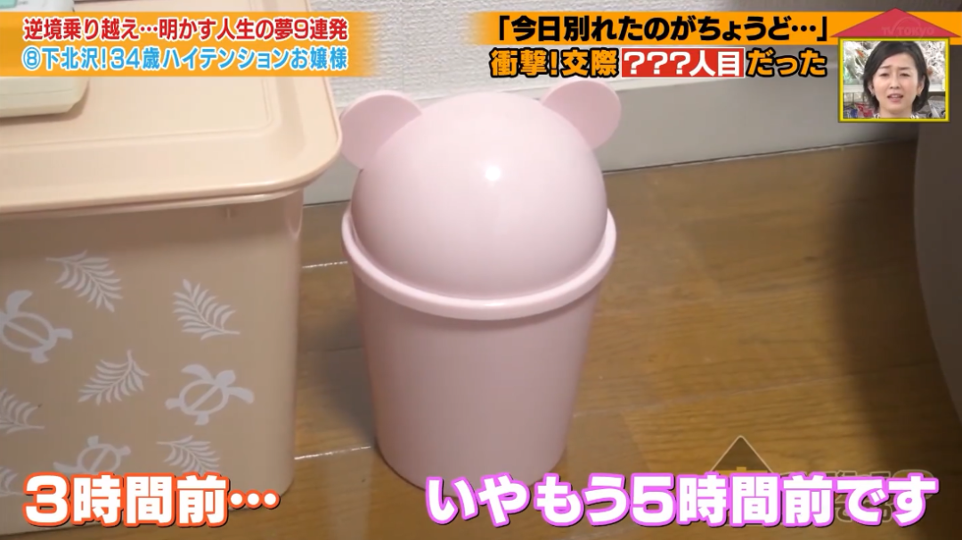 日本34岁白富美大小姐,交往了140个男友却频频被甩?插图7 日本34岁美女大小姐,交往了140个男友,有钱有颜的她却总被甩?