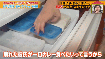 日本34岁白富美大小姐,交往了140个男友却频频被甩?插图11 日本34岁美女大小姐,交往了140个男友,有钱有颜的她却总被甩?