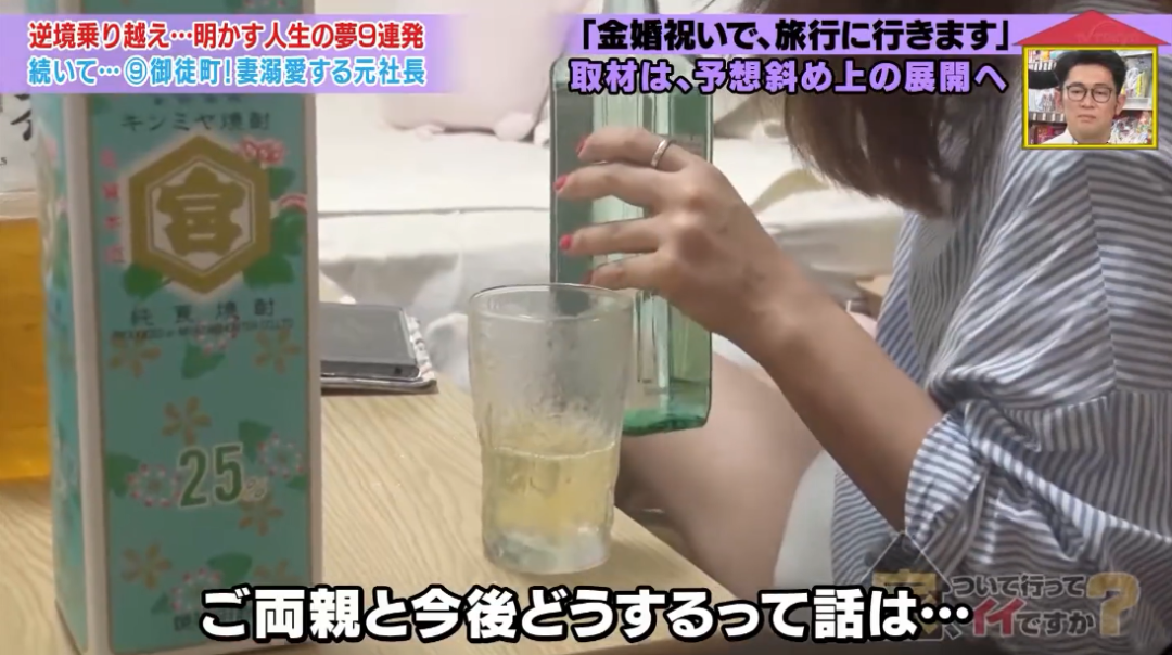 日本34岁白富美大小姐,交往了140个男友却频频被甩?插图25 日本34岁美女大小姐,交往了140个男友,有钱有颜的她却总被甩?