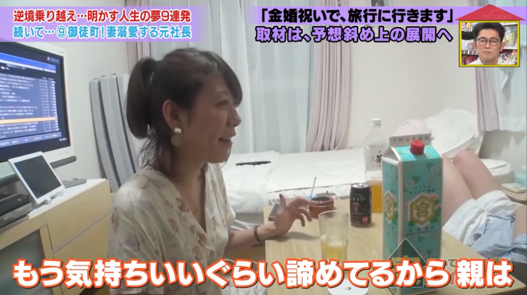 日本34岁白富美大小姐,交往了140个男友却频频被甩?插图26 日本34岁美女大小姐,交往了140个男友,有钱有颜的她却总被甩?