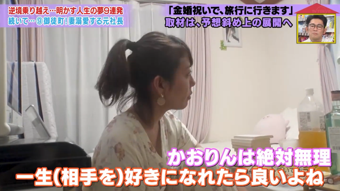 日本34岁白富美大小姐,交往了140个男友却频频被甩?插图28 日本34岁美女大小姐,交往了140个男友,有钱有颜的她却总被甩?