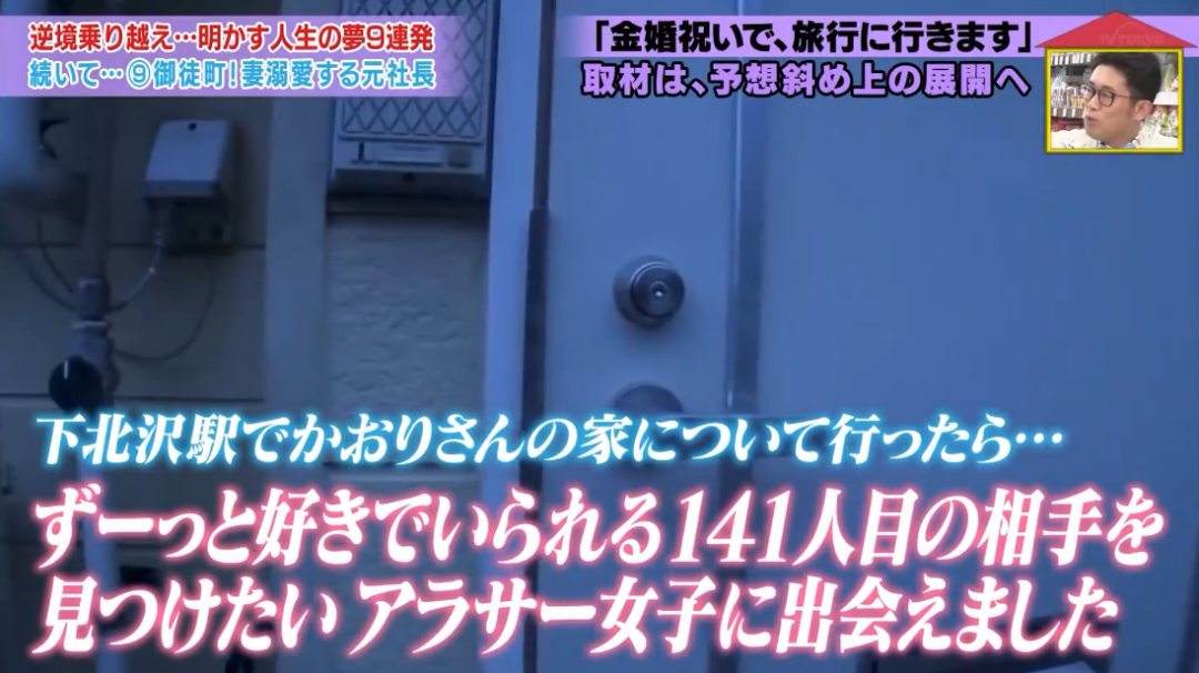 日本34岁白富美大小姐,交往了140个男友却频频被甩?插图29 日本34岁美女大小姐,交往了140个男友,有钱有颜的她却总被甩?