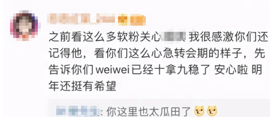 RNG下赛季大变动，WeiWei正式加盟，小龙堡被丢到RW