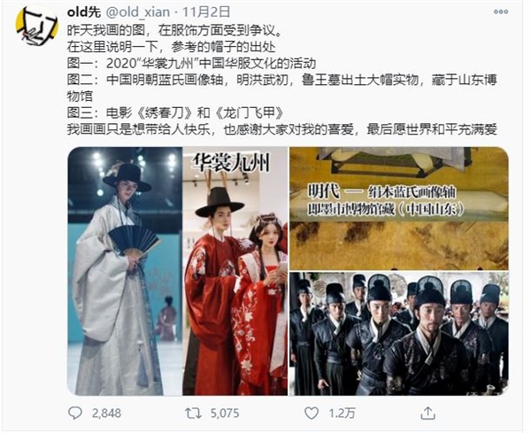 “汉服”“韩服”争端:《闪耀暖暖》在韩国停止运营插图3 韩国人正在用《闪耀暖暖》证明“汉服源于韩服”的谬论