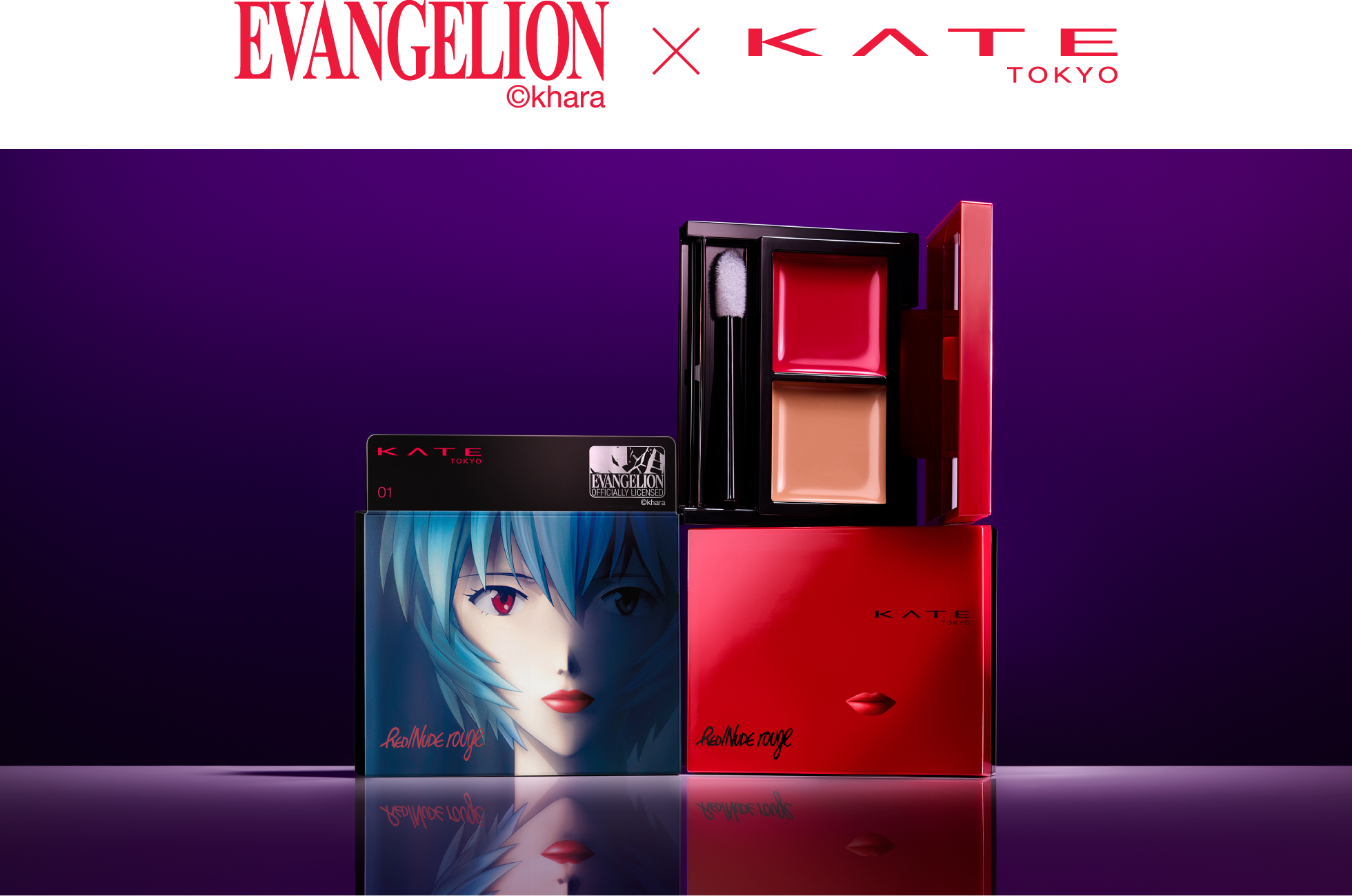 EVA绫波丽 联动 KATE彩妆系列