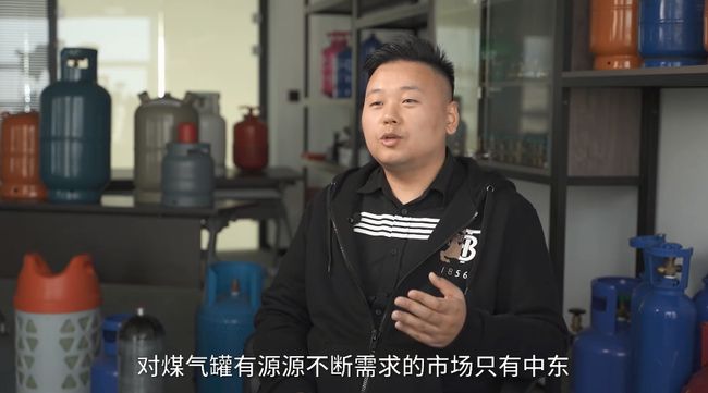 中国煤气罐在中东走红,富豪争抢囤货:居然是这个用处插图1 中国煤气罐在中东走红,富豪争抢囤货:居然是这个用处