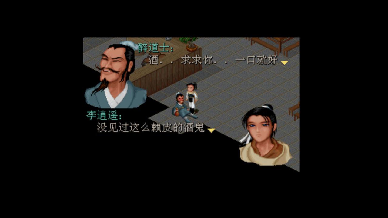 方块游戏平台《仙剑奇侠传DOS版》正版免费领取插图3 方块游戏喜加一 旷世奇作《仙剑奇侠传》DOS版免费领