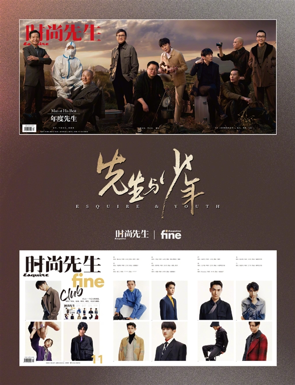 雷军登上《时尚先生》封面,和陈佩斯、罗永浩同框插图2 雷军登上《时尚先生》杂志封面:首次与陈佩斯、罗永浩同框