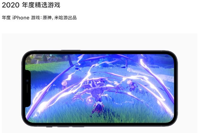 《原神》获得IOS、安卓 双平台“年度游戏”插图 安卓、iOS平台双双称霸 《原神》获评年度iPhone游戏