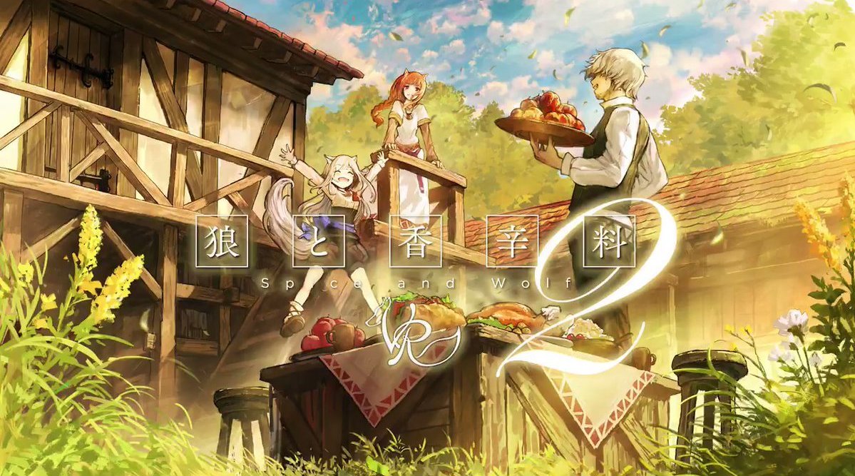 《狼与香辛料VR2》12月10日发售，最新宣传片公布