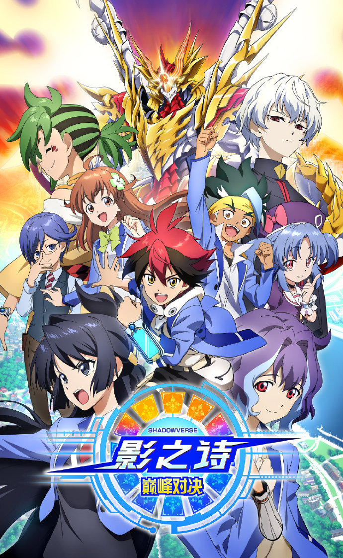《影之诗:巅峰对决》今日正式发售!自带中文插图 《影之诗:巅峰对决》今日发售 首次在NS推出中文版
