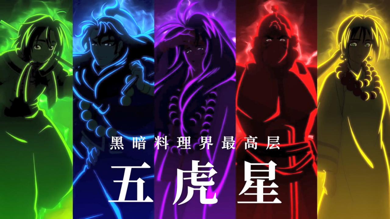 《厨神小当家》第二季正式PV 豹子头、入云龙等亮相