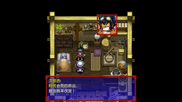 《千变的迷宫 风来的希炼 命运之塔与命运之骰》今日登陆STEAM插图1 《千变的迷宫 风来的希炼 命运之塔与命运之骰》今日发售