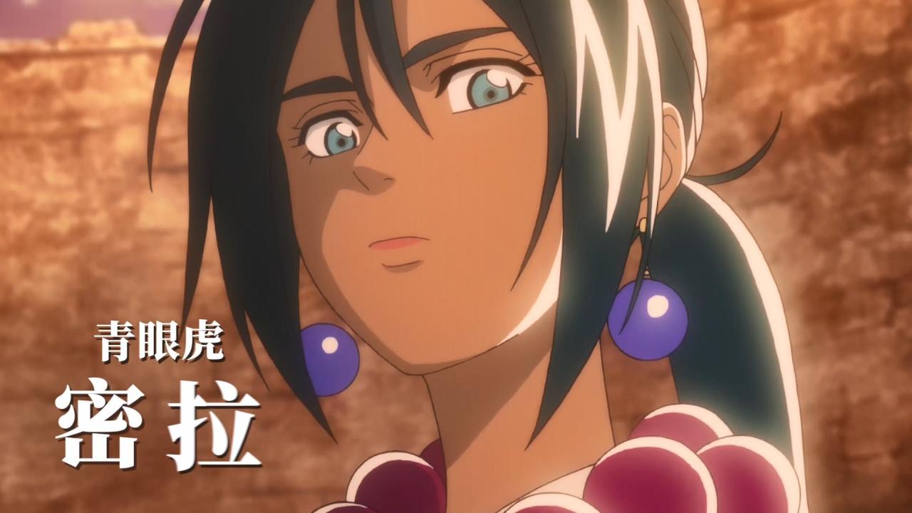 《厨神小当家》第二季正式PV 豹子头、入云龙等亮相