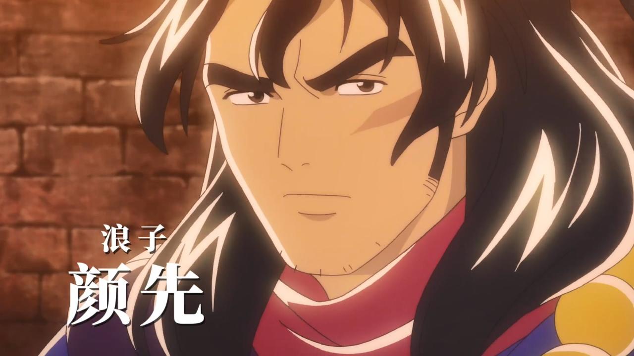 《厨神小当家》第二季正式PV 豹子头、入云龙等亮相