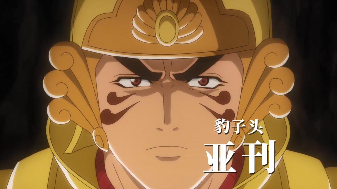 《厨神小当家》第二季正式PV 豹子头、入云龙等亮相