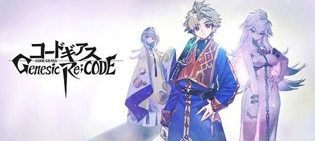 《Code Geass》新企划“Genesic Re;Code”、“夺还之Z”公布