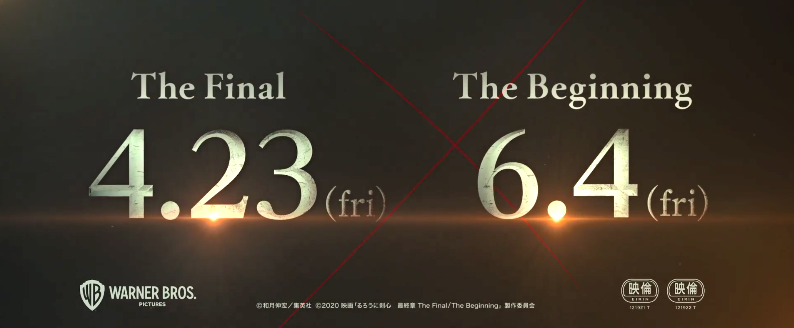 真人版《浪客剑心最终章》新PV公开,明年4月6月上下两部连续上映插图3 真人版电影《浪客剑心最终章》重新定档 新特报公开