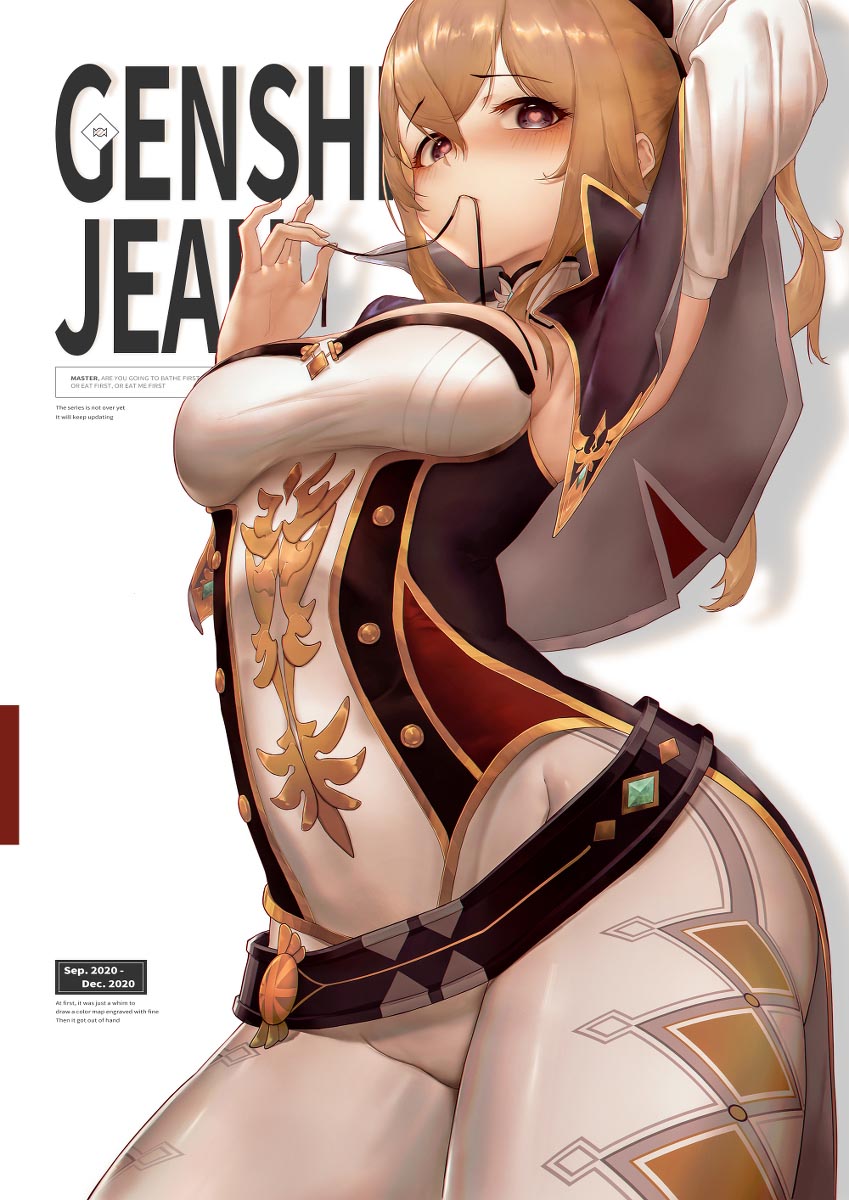 早安原神人：P站#原神同人插画精选【12月6日新】