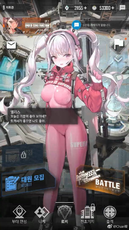 美少女（屁股）射击手游《NIKKE：胜利女神》新宣传片公布