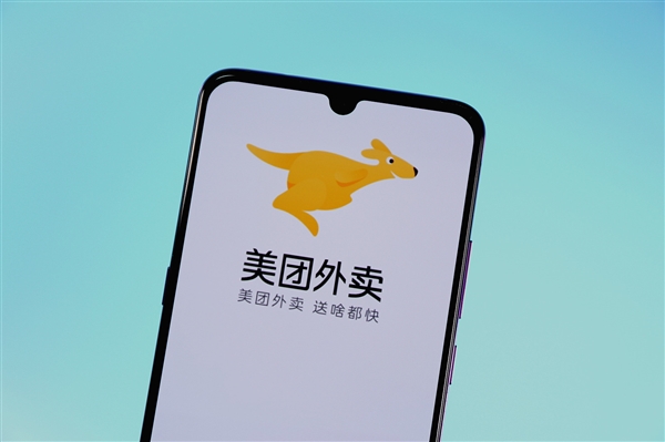 美团代言人公布:贾玲、沈腾插图2 美团代言人官宣:贾玲、沈腾