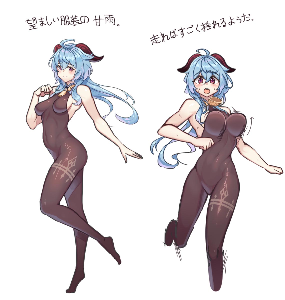 午安原神人：P站#原神同人图涩图福利【12月8日新】