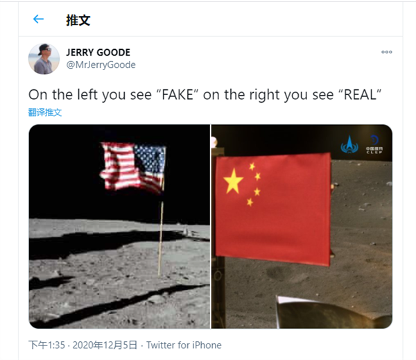 嫦娥五号月球升旗,网友开始怀疑美国登月造假插图2 嫦娥五号月球树立五星红旗后 网友开始怀疑美国登月造假:旗子不对劲