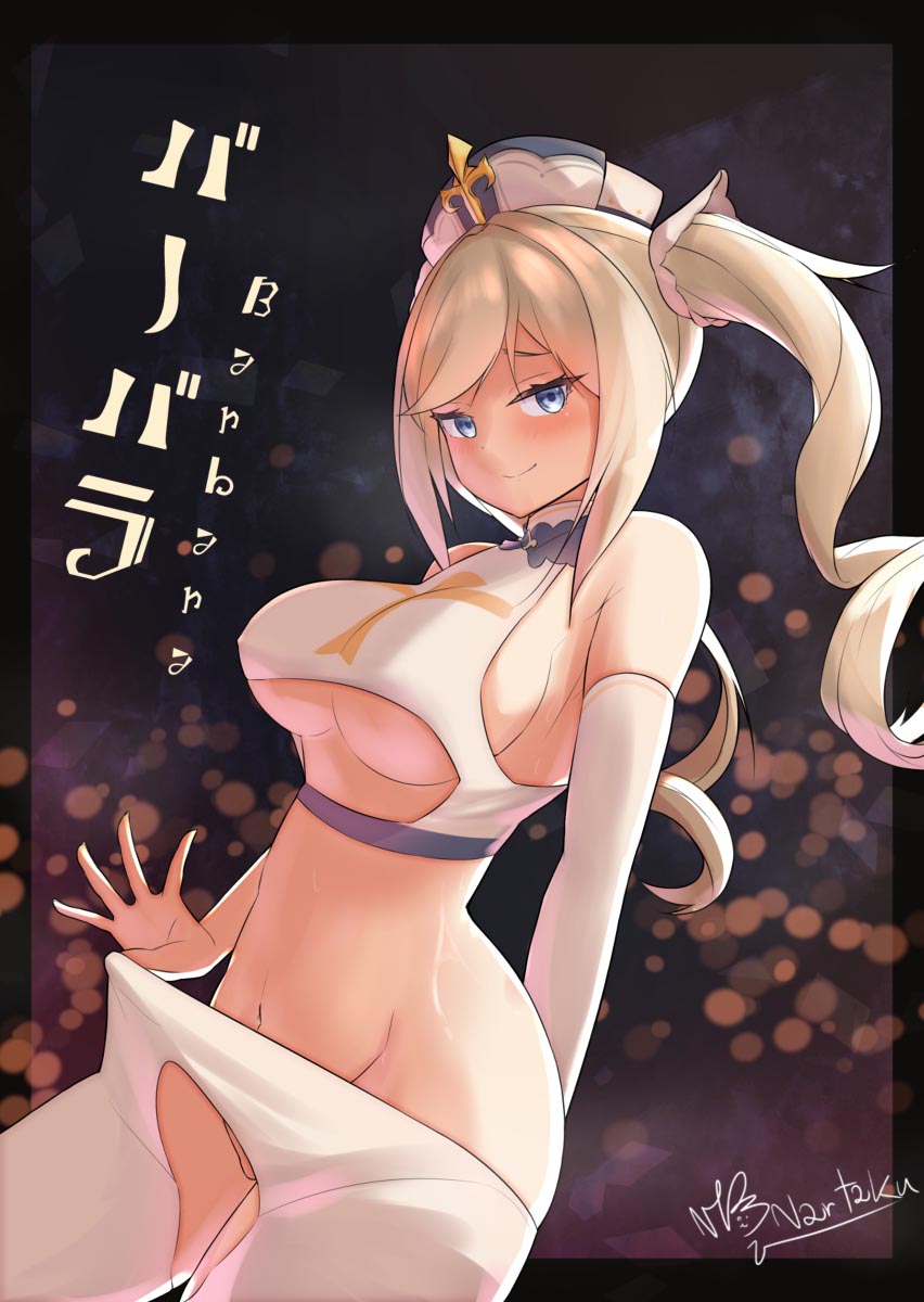 晚安原神人：P站#原神同人福利图精选【12月9日新】