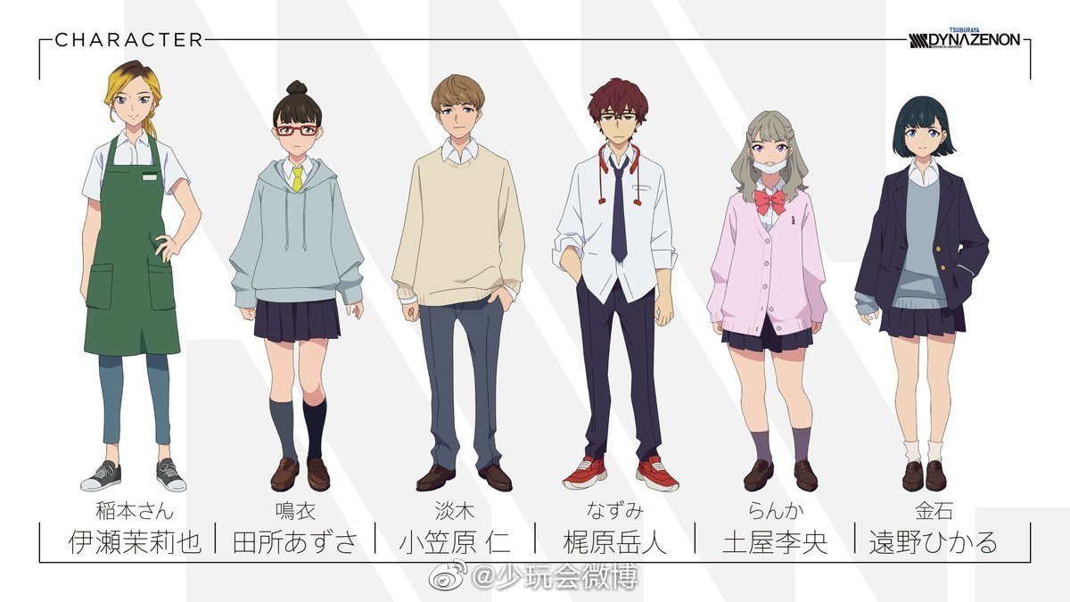 《SSSS.DYNAZENON》新图与PV2公布,明年4月新番插图2 《SSSS.DYNAZENON》新图与PV2公布,明年4月新番