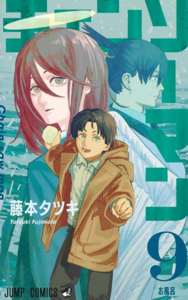 话题漫画《链锯人》确定12月14日完结 届时还将有重要消息