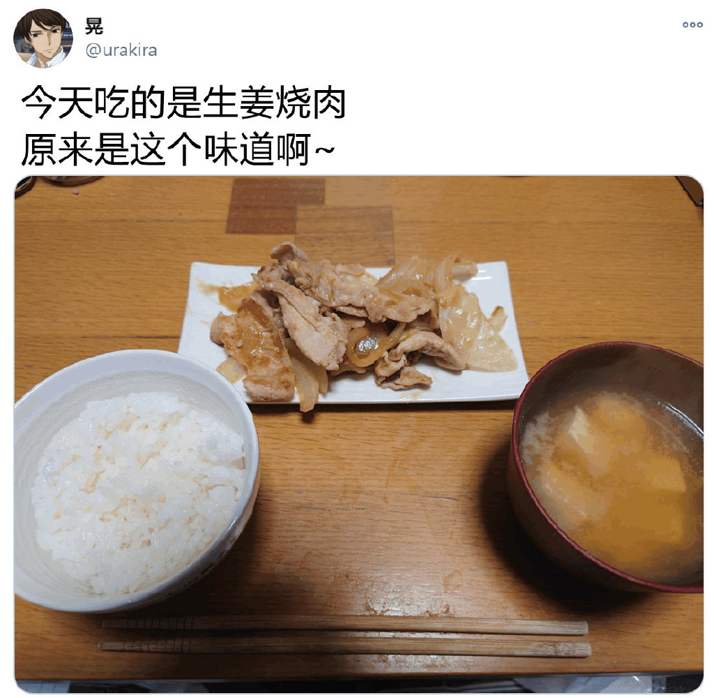 《电锯人》最新话导致日本便利店生姜烧肉脱销